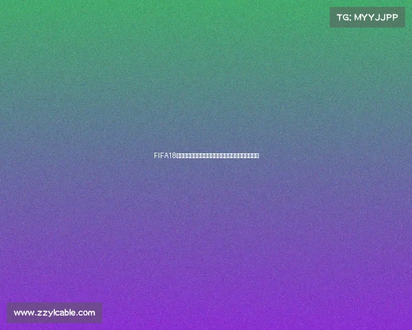 FIFA18吧世界杯中国队征战回顾与未来希望展望热议总结分析